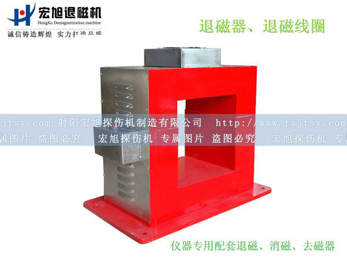 產(chǎn)品名稱：退磁、消磁、去磁線圈
產(chǎn)品型號：CTD
產(chǎn)品規(guī)格：臺